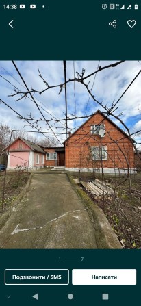 Продам будинок у Марганці - фото 1