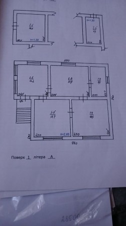 Продається будинок. - фото 1