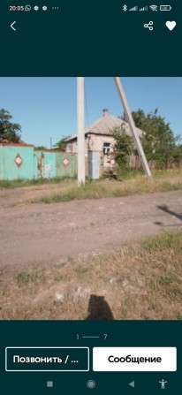 Продам дом на  Былбасовке - фото 1