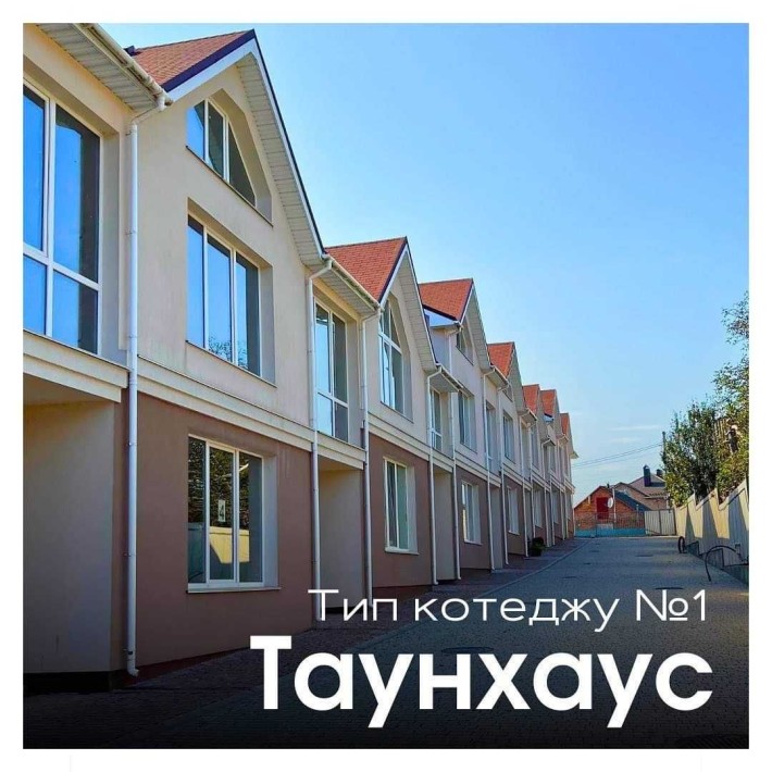 Продаж таунхаус ближні Гречани, вул. Вишнева - фото 1