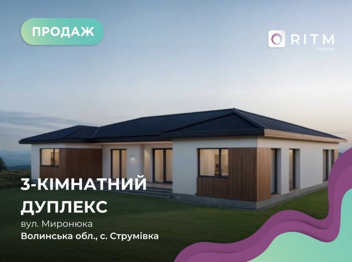 Продаж дуплексу 95.3 м2 с. Струмівка - фото 1