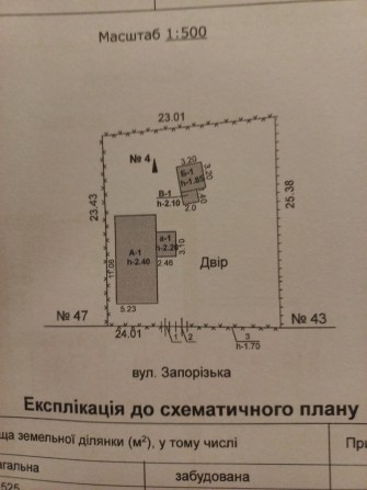 Продам будинок район магазина Едем - фото 1