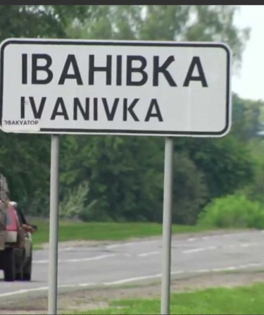 продаж будинку с Ііванівка  ( ФАСАД) - фото 1