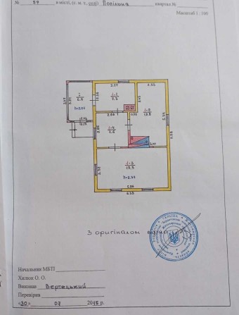 Продається будинук у с.Попільня - фото 1