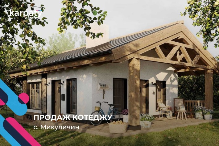 Котедж із терасою в Микуличині! Під ключ - фото 1