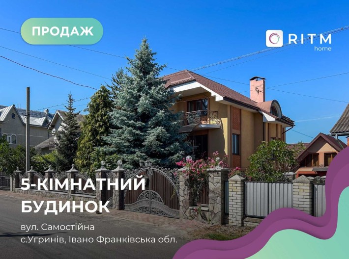 Продається домоволодіння з меблями та технікою - фото 1