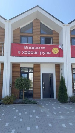 Продаж останнього таунхаусу в містечку Prydesennya Eko Village с.Рожни - фото 1