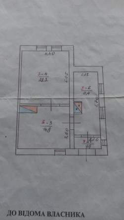 Продається будинок в м. Мала Виска - фото 1