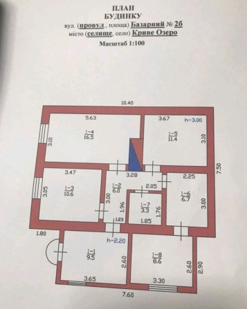 Продам будинок в Кривому озері - фото 1