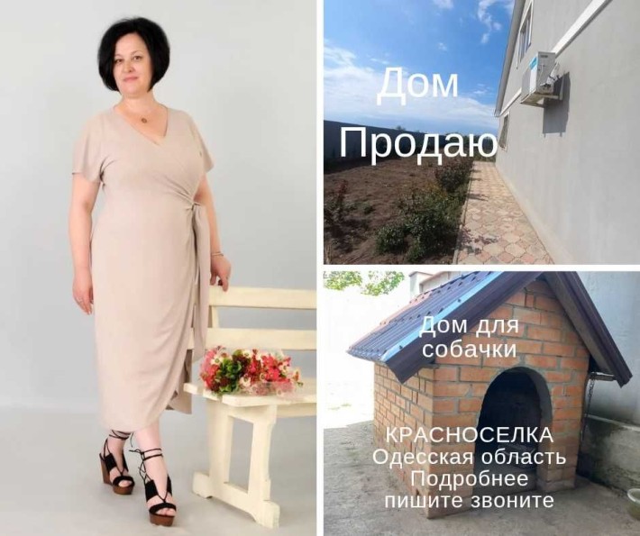 Продаю дом с ремонтом - фото 1