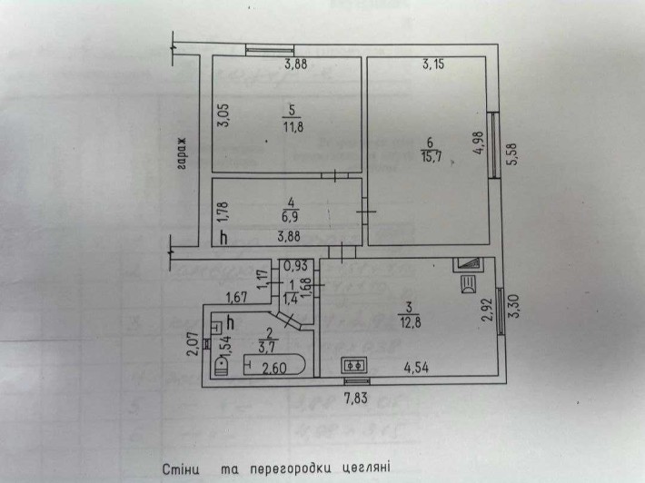 Продам будинок в Білозір'ї - фото 1