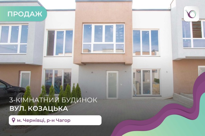 3-к. таунхаус 120 м2 з і/о, кухнею-студією та паркінгом - фото 1