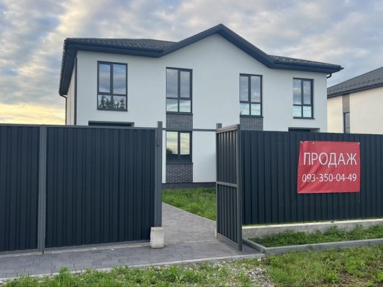 Будинок дуплекс в Броварах 4 кімнати 130 кв.м  РОЗВИЛКА за переїздом Бровари