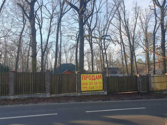 Продаж будинку з комунікації, асфальтований під'їзд. Буча