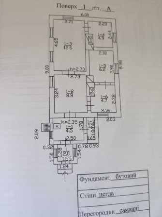 Продам приватний будинок у Крюкові. - фото 1