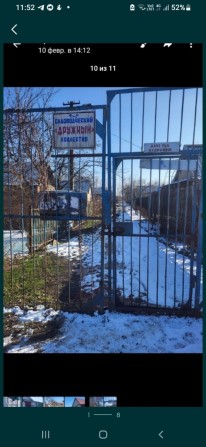Продам дачу.Цена 100000гр .Торг - фото 1