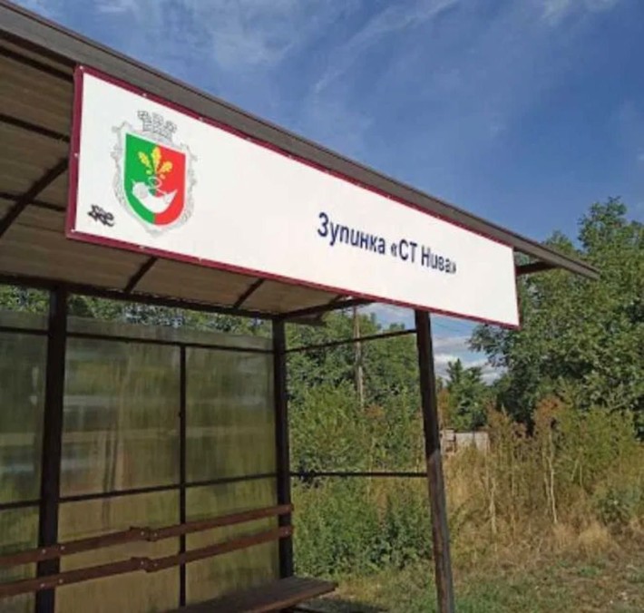 Продам дачу біля річки, кооп «Нива‘ Всебратське ( Макулан) - фото 1
