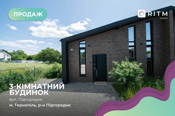 Продаж 1 поверхового дуплекса в Підгороднє - фото 1