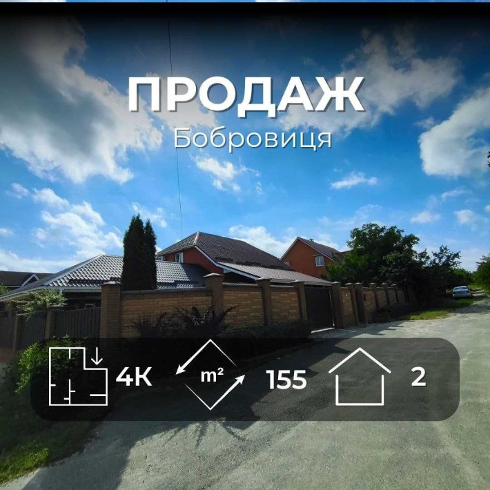 р-н Бобровиця, Часний будинок з власним садом, банею та меблями, MZ - фото 1