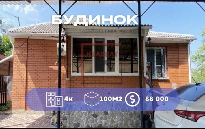 Продаж будинку в центральній частині Полтави . код 5407 - фото 1