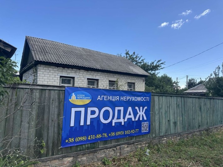 Продаж перспективного будинку в районі Зеленої - фото 1