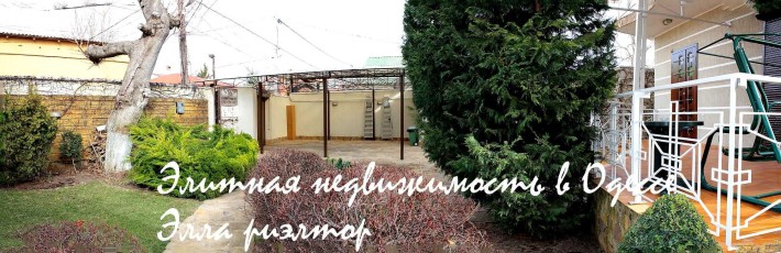 5-ти ком дом на 12 Фонтана, ул. Костанди - фото 1