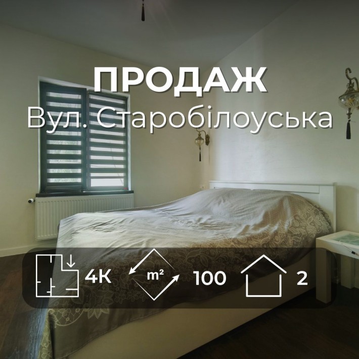 Половина двоповерхового будинку з окремим входом-як окрема квартира SP - фото 1