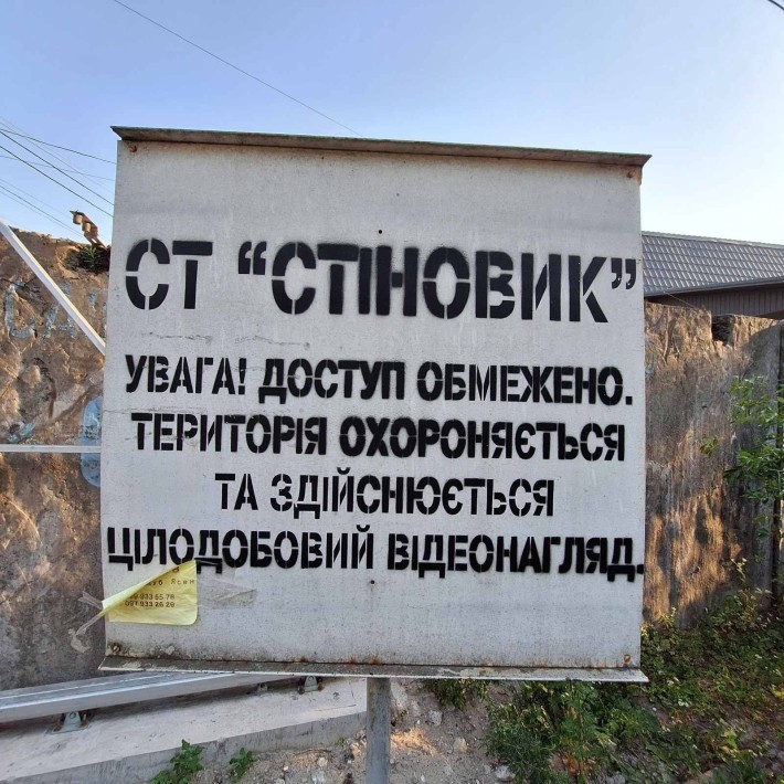 Продам 2-х этажную дачу СТ " Стеновик" - фото 1