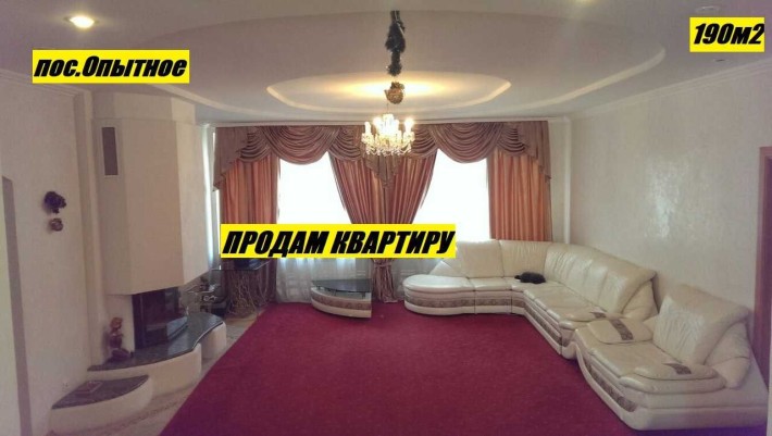 Продам Таунхаус квартира 4к 188м2. клубный дом пос. Опытный (Дослідне) - фото 1
