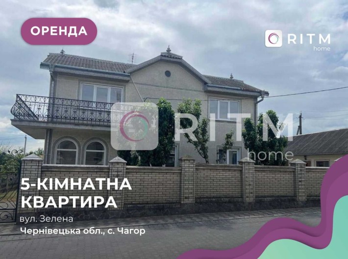 Здається в оренду двоповерховий будинок біля ТРЦ "Депот" - фото 1