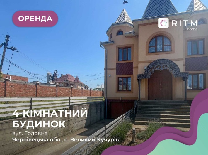 Здається в оренду сучасний двоповерховий будинок з мансардою і цоколем - фото 1