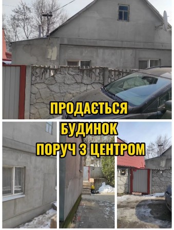 Продається будинок у м.Дніпро - фото 1