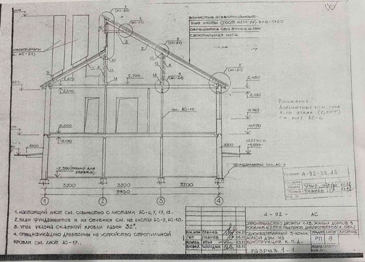 Продам комплект панелей 2-х эт. быстромонтируемого дома - фото 1