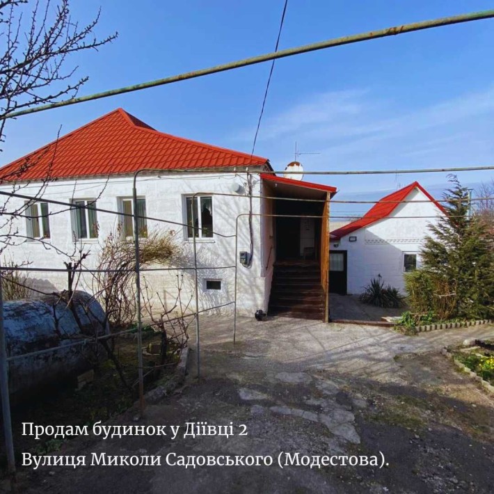 Продам по программе єВідновлення дом в Новокодацком районе Диевка 2 - фото 1
