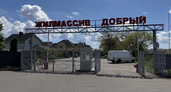 Будинок в Авангарді вулиця Левадна - фото 1