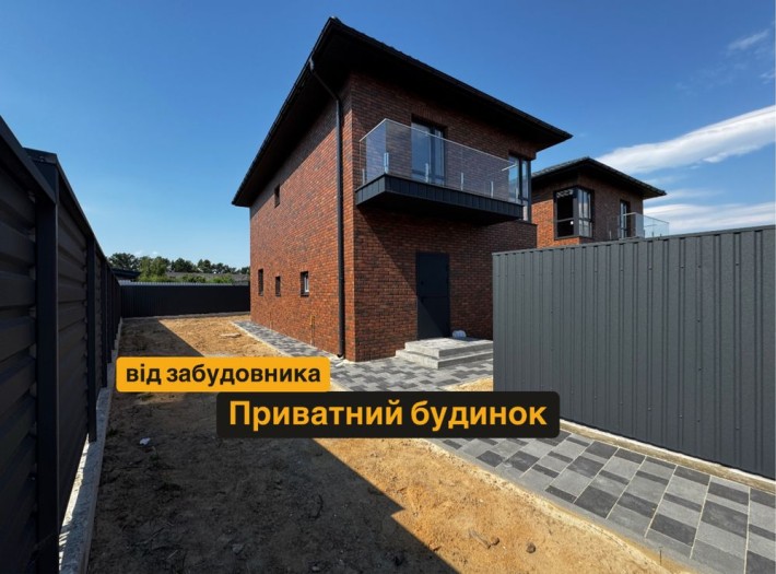 Продаж будинку 130м2 | 3,7 сотки | Петропавлівська Борщагівка - фото 1