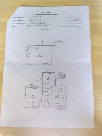 Приватизованна дачна ділянка - фото 1