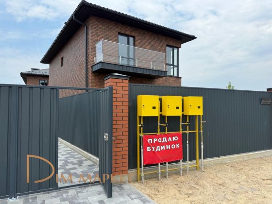 ‼️Окремий будинок | 3.5 сотки | ГАЗ | до Ліцей 1 Петропавловская Борщаговка