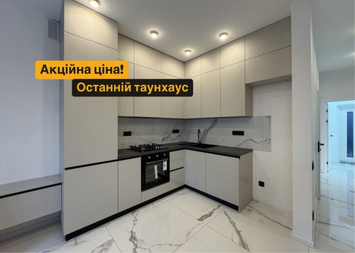 Таунхаус 100м2. Софіївська Борщагівка, жк Софія, жк Волошковий - фото 1