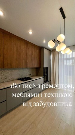 Дуплекс на Соф. Борщагівці газифікований,з ремонтом, меблями і технік. - фото 1