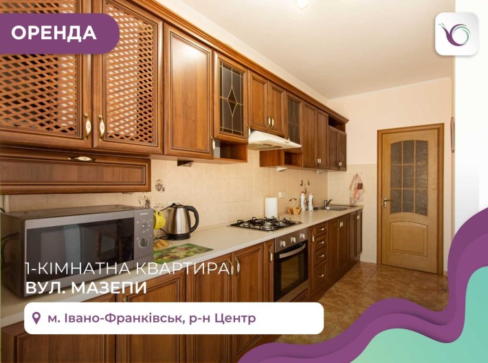 1 кім Мазепи 35, новобудова, індивідуальне опалення - фото 1