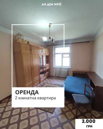 Оренда 2- к квартири ПівнГЗК район Малятко Терновский - фото 1