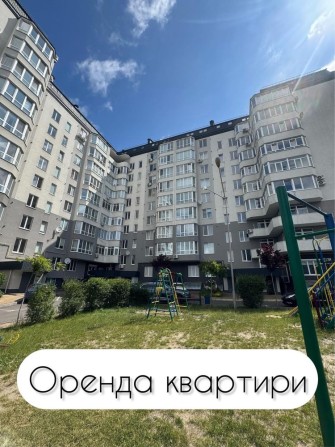 Оренда квартири в центрі міста - фото 1