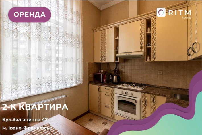 2-кімнатна квартира в центрі, біля вокзалу. Повністю мебльована. - фото 1