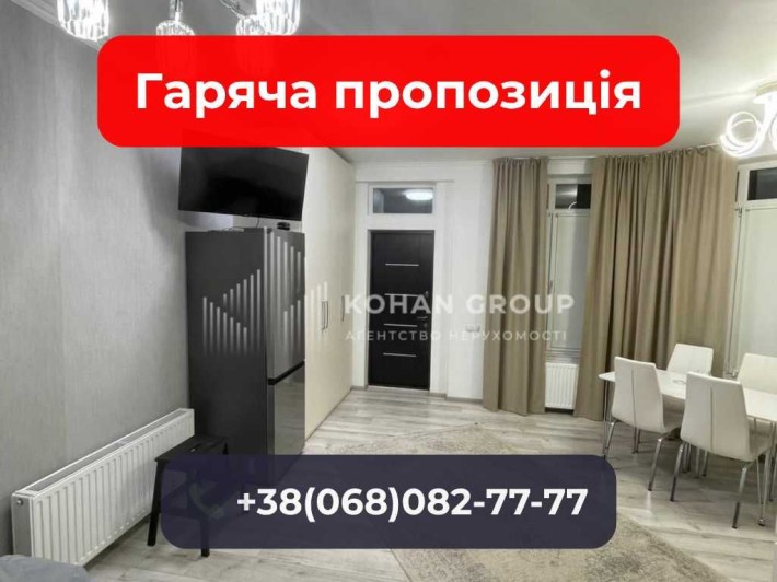 ‼️Затишна 1-кімнатна з парковкою — парк Чекмана, все для життя‼️ - фото 1