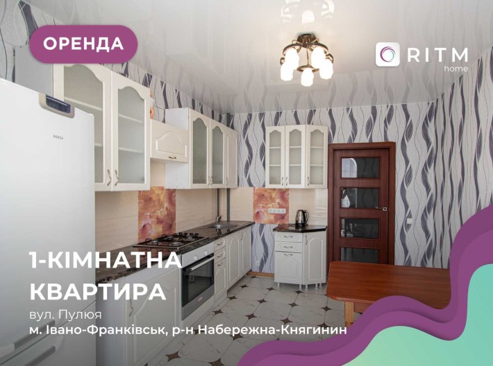 1 кім Пулюя Нафти і газу, індивідуальне опалення - фото 1