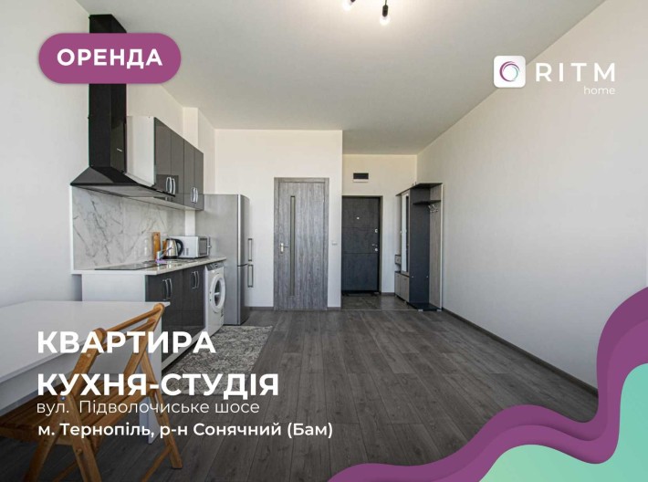 КС квартира з функціональним плануванням за вул. Підволочиське шосе 56 - фото 1