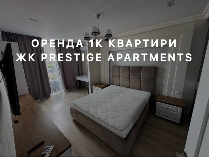 Довгострокова оренда 1к квартири у центрі - фото 1