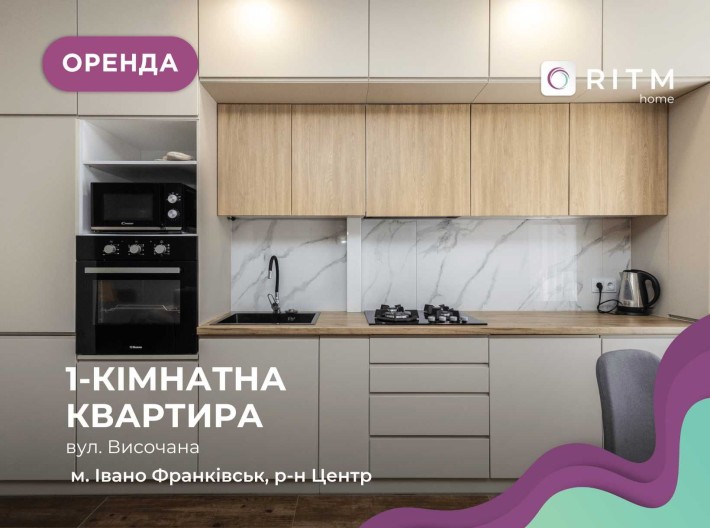 1-к. квартира-студія з ремонтом, і/о та лоджією за вул. Височана - фото 1