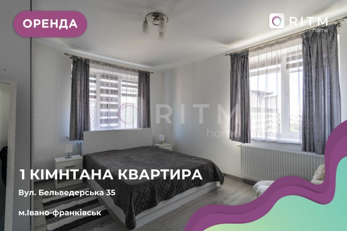 Оренда 1-кімнатної квартири в центрі Івано-Франківська Бельведерська - фото 1